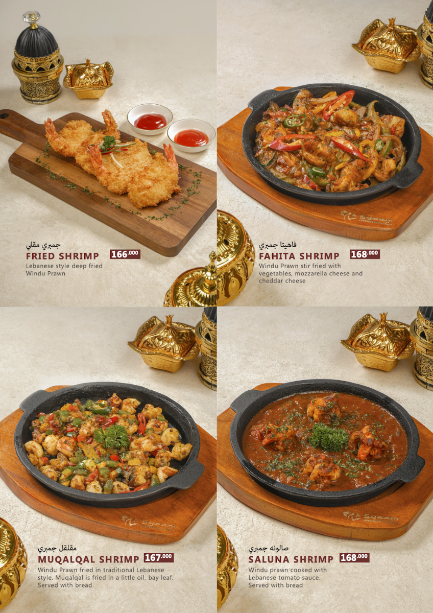 Syaam Lebanese Restaurant Photo Menu 10