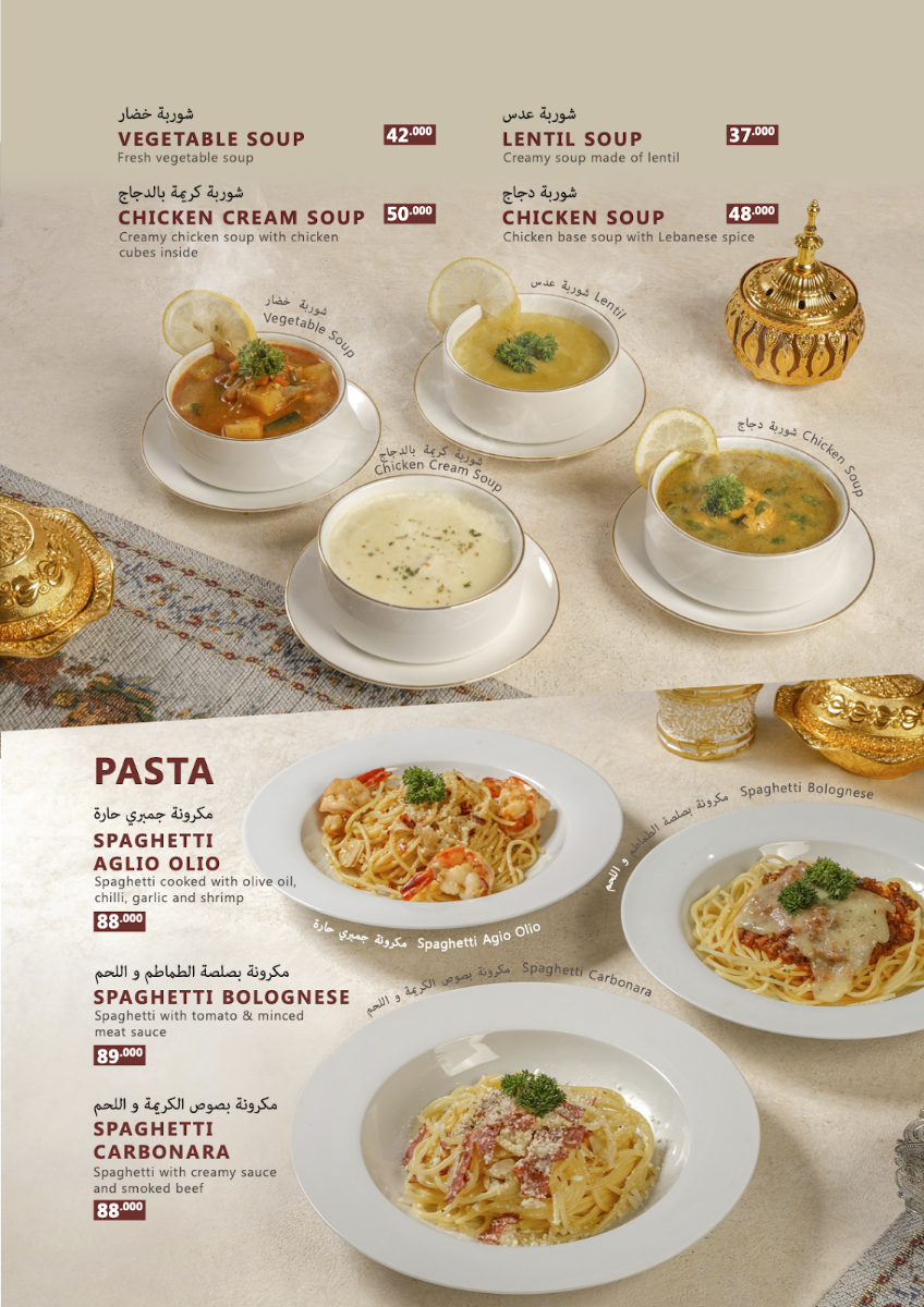 Syaam Lebanese Restaurant Photo Menu 2