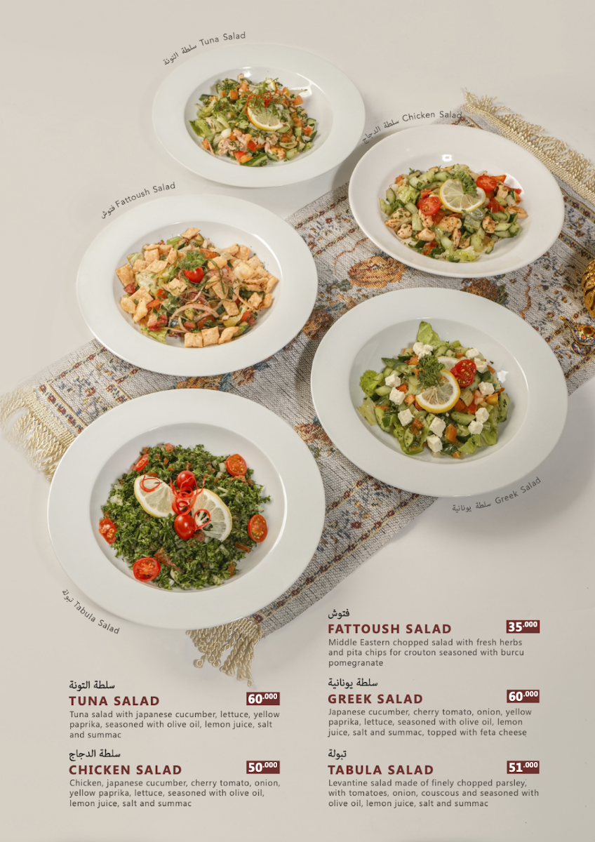 Syaam Lebanese Restaurant Photo Menu 3