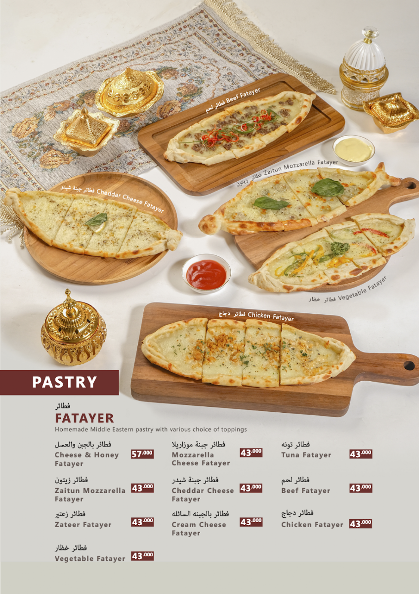 Syaam Lebanese Restaurant Photo Menu 4