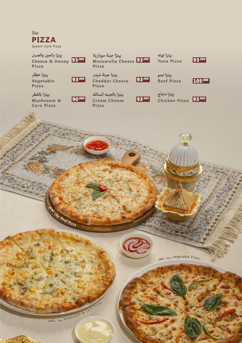 Syaam Lebanese Restaurant Photo Menu 5
