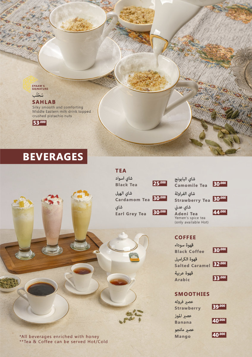 Syaam Lebanese Restaurant Photo Menu 8