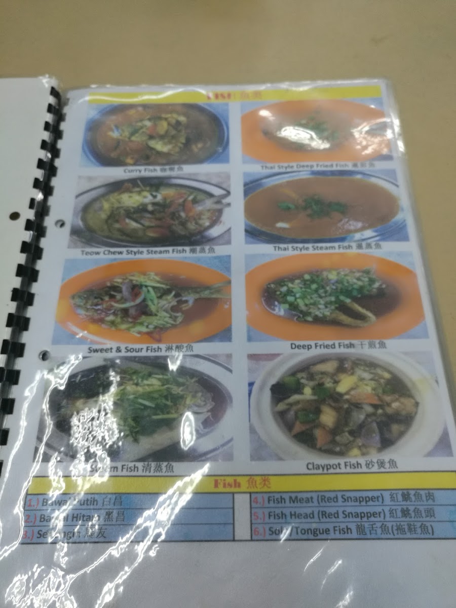 Siang Chi Restaurant • 湘子樓 Photo Menu 4