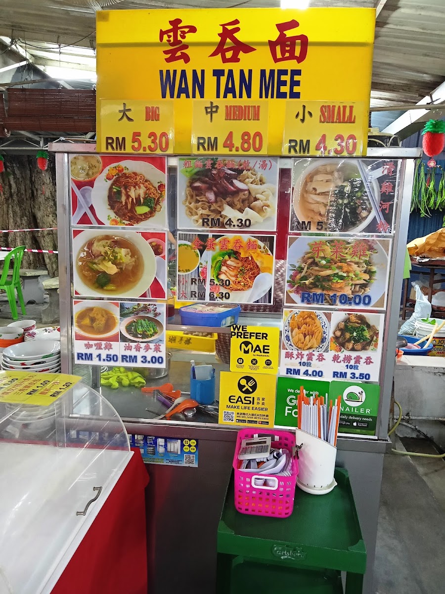Siang Chi Restaurant • 湘子樓 Photo Menu 6