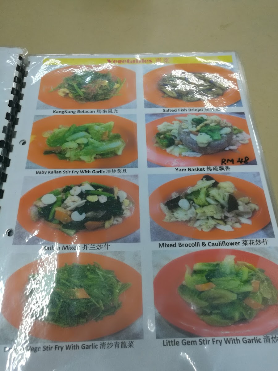 Siang Chi Restaurant • 湘子樓 Photo Menu 7