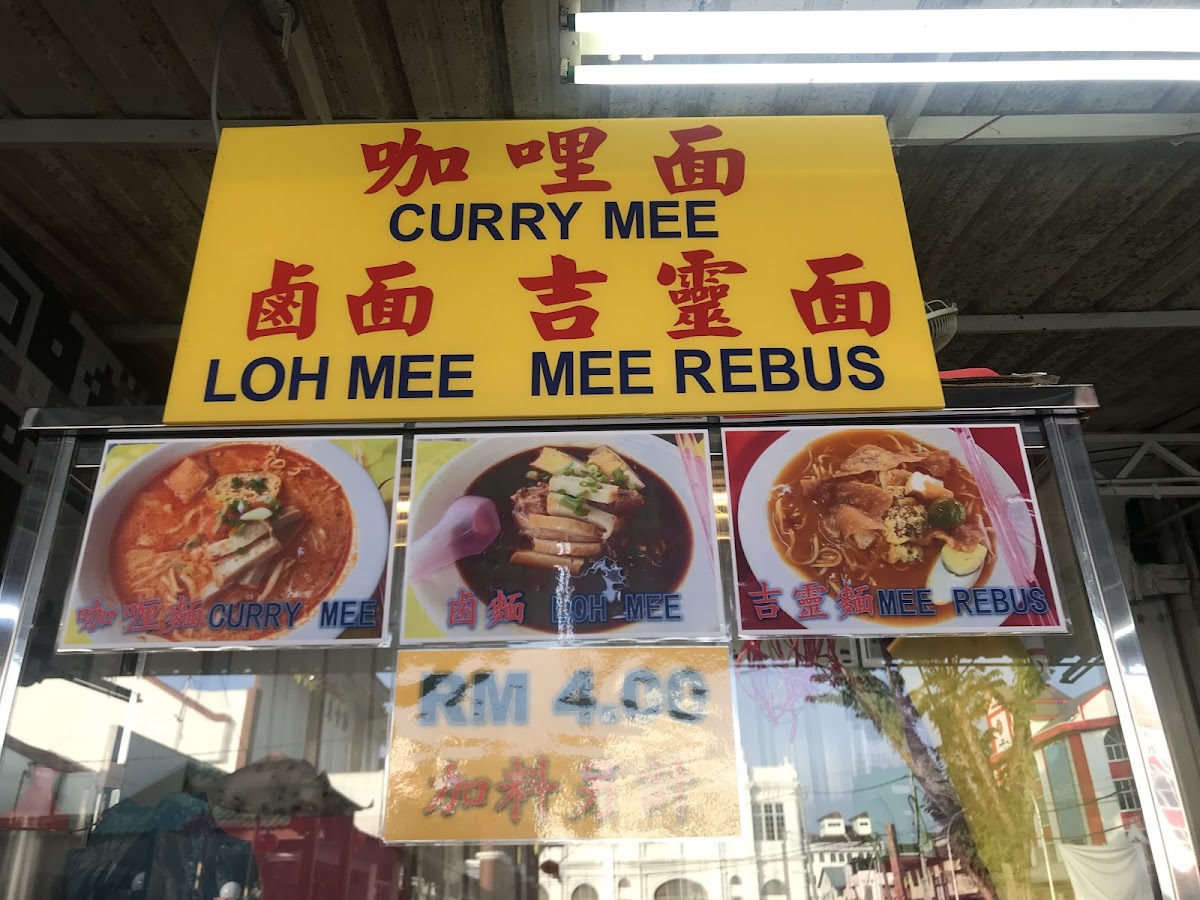 Siang Chi Restaurant • 湘子樓 Photo Menu 8