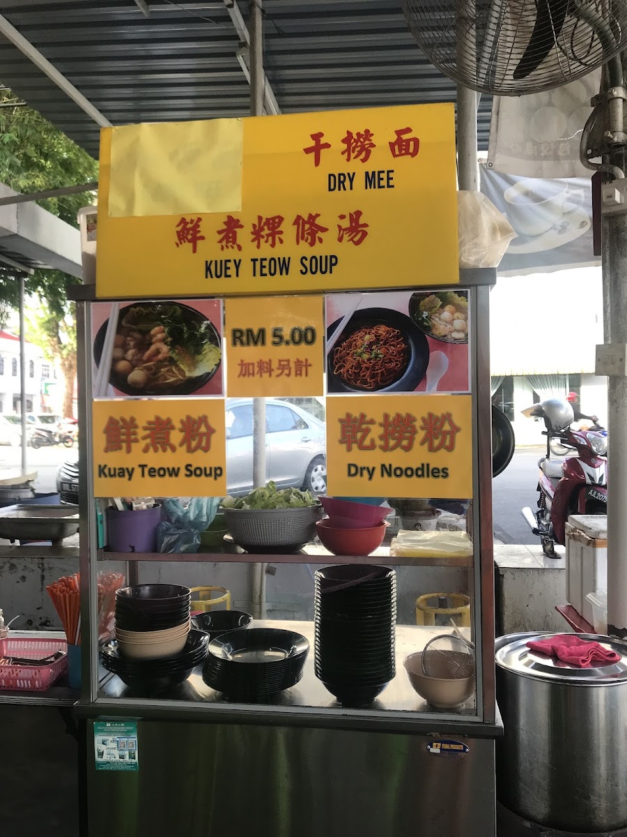 Siang Chi Restaurant • 湘子樓 Photo Menu 9