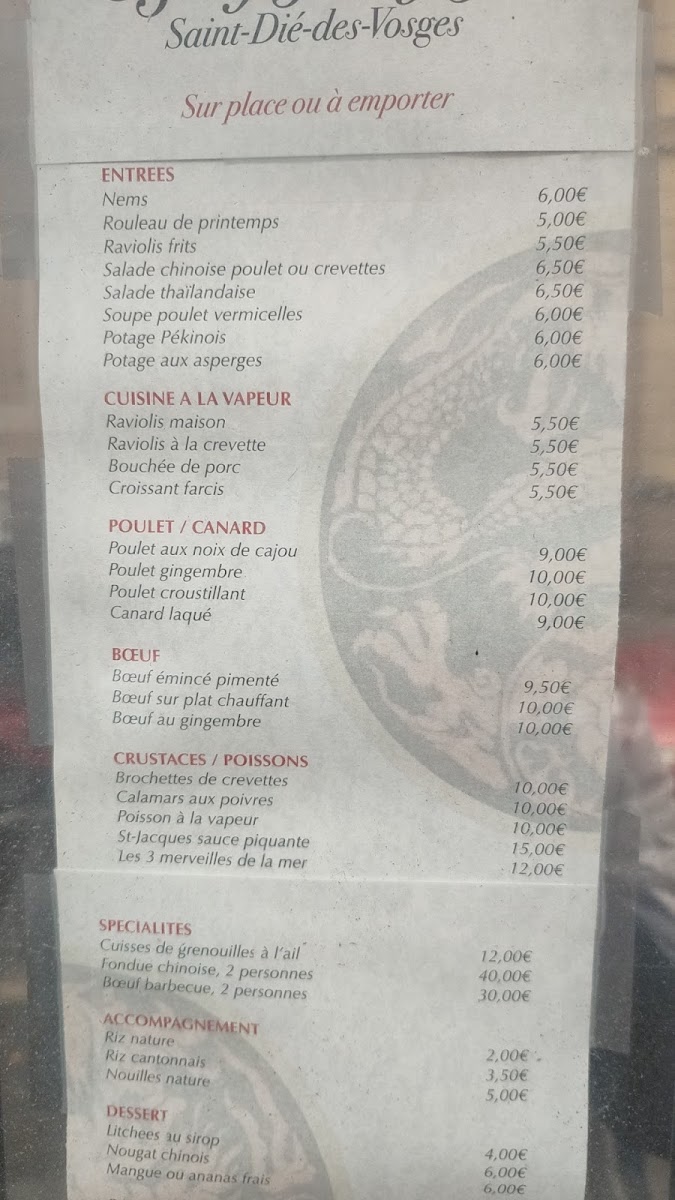 Le Dragon d'Or Photo Menu 1