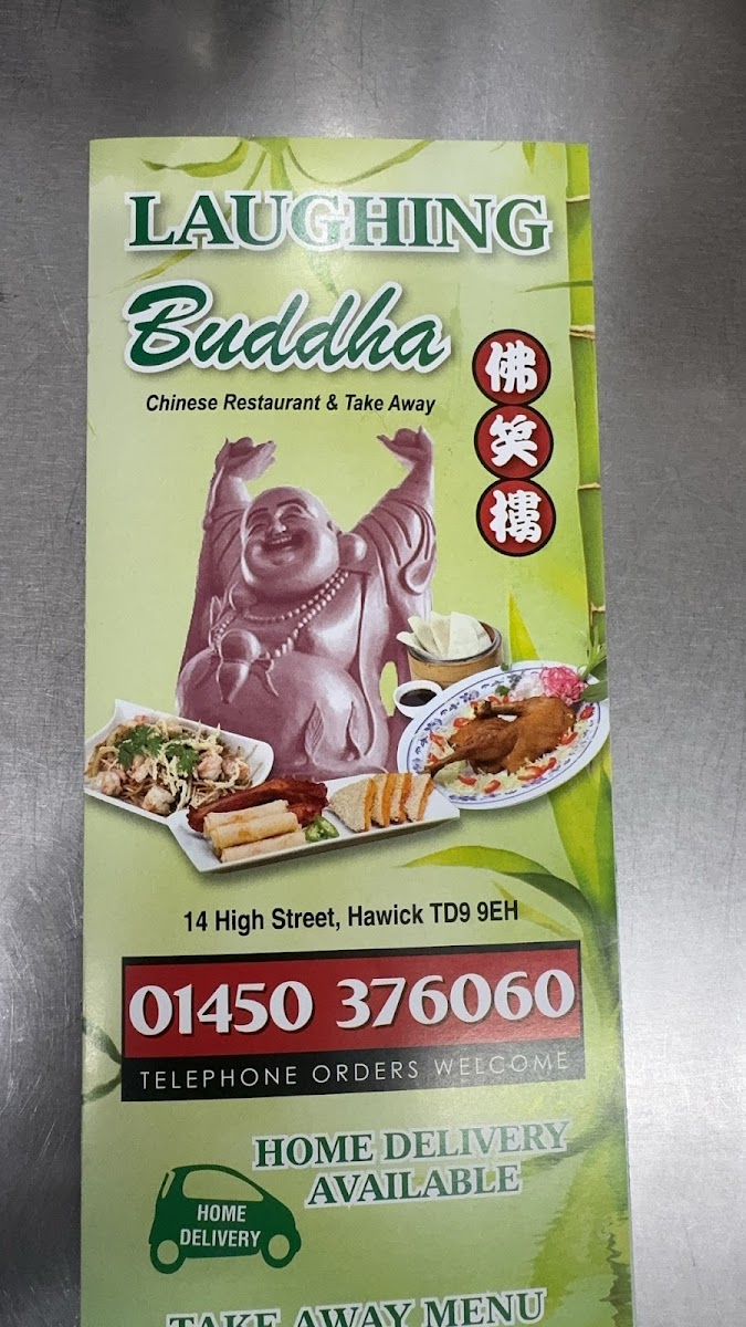 The Laughing Buddha Photo 4