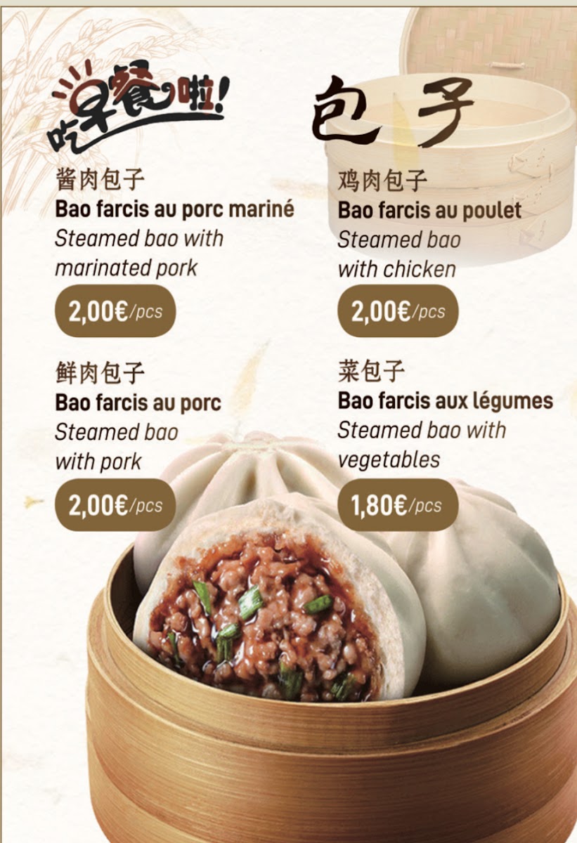 龙抄手韩包子早点 BAO PETIT DÉJEUNER Photo Menu 2