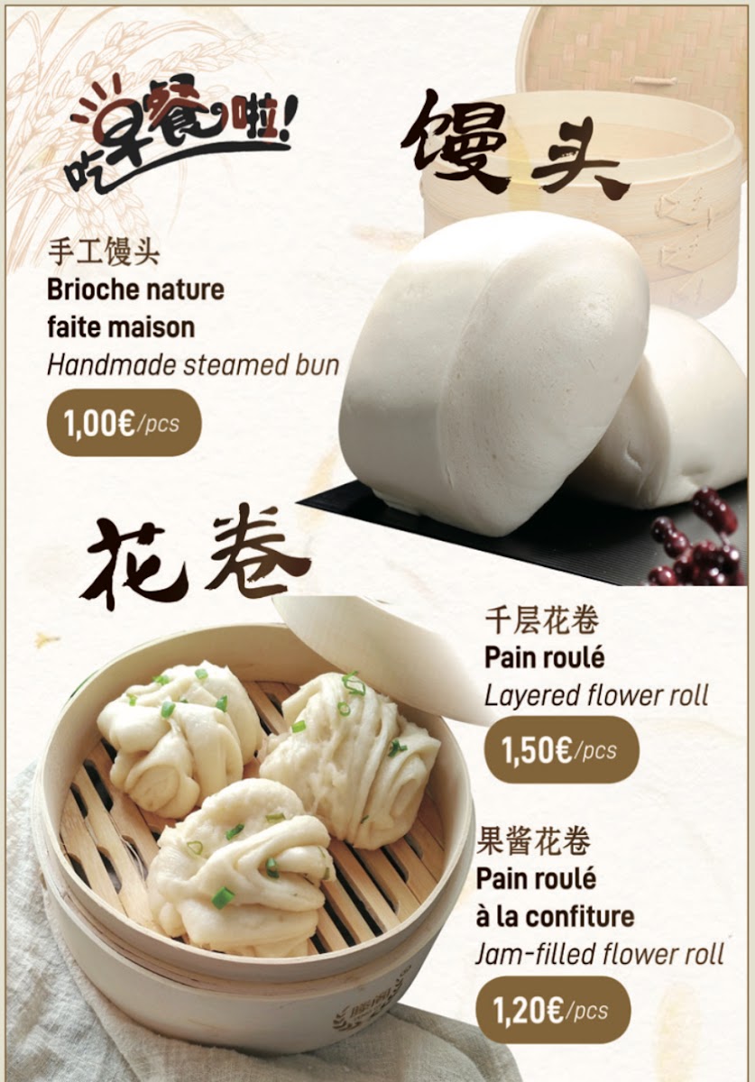 龙抄手韩包子早点 BAO PETIT DÉJEUNER Photo Menu 4