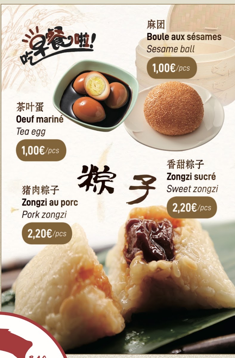 龙抄手韩包子早点 BAO PETIT DÉJEUNER Photo Menu 6