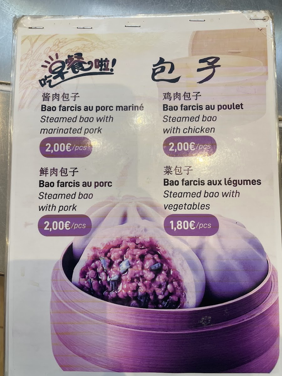 龙抄手韩包子早点 BAO PETIT DÉJEUNER Photo Menu 8