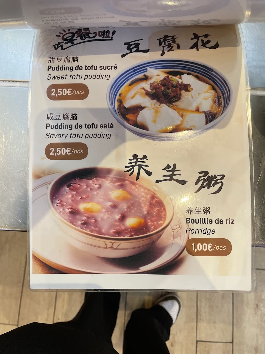 龙抄手韩包子早点 BAO PETIT DÉJEUNER Photo Menu 9