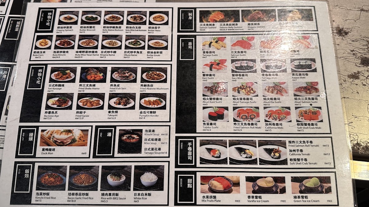 Chi-Gui Mala Hot Pot赤鬼麻辣火锅 Photo Menu 2