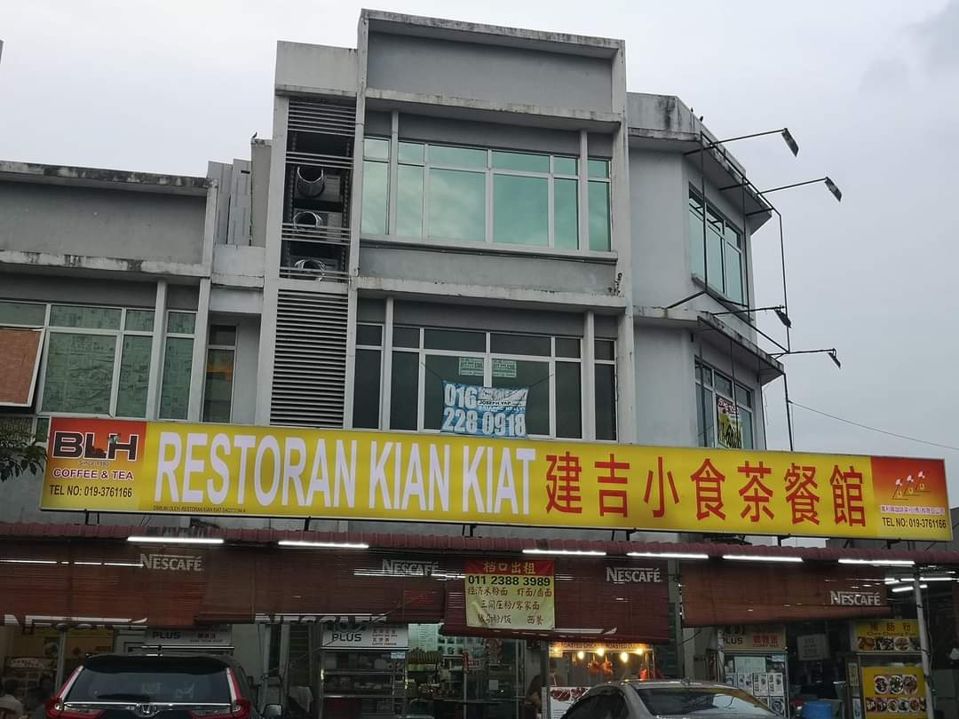 Restoran Kian Kiat