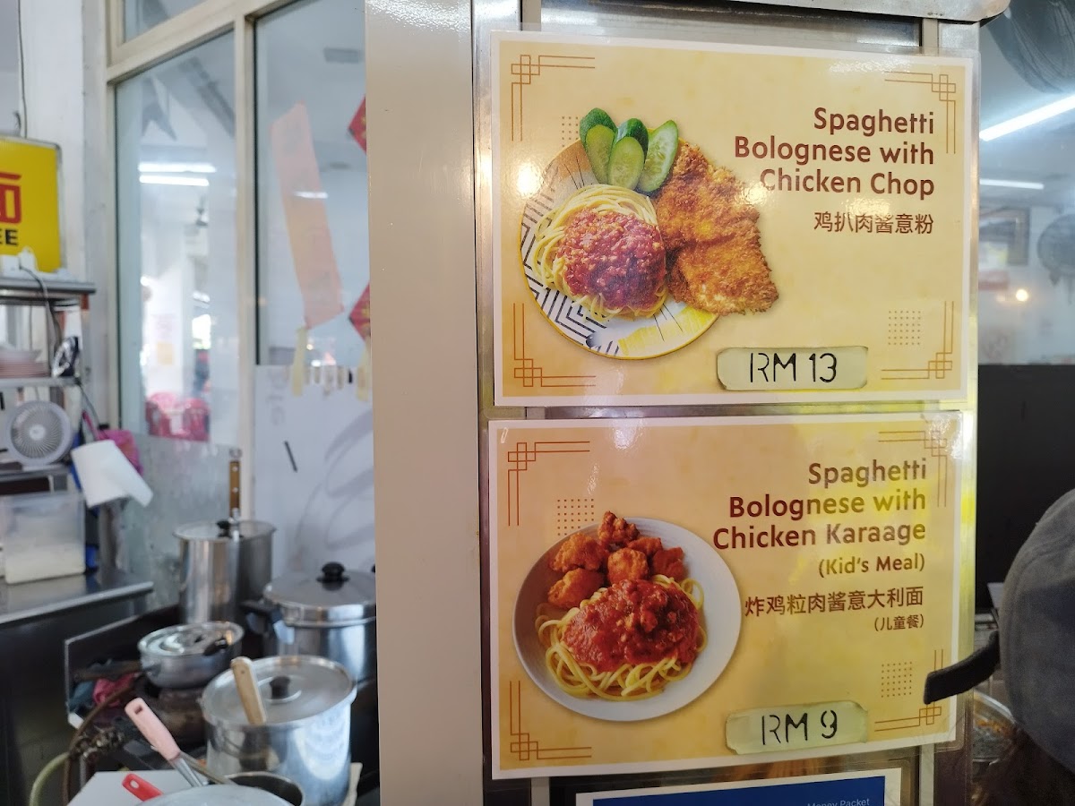 Restoran Kian Kiat Photo 4