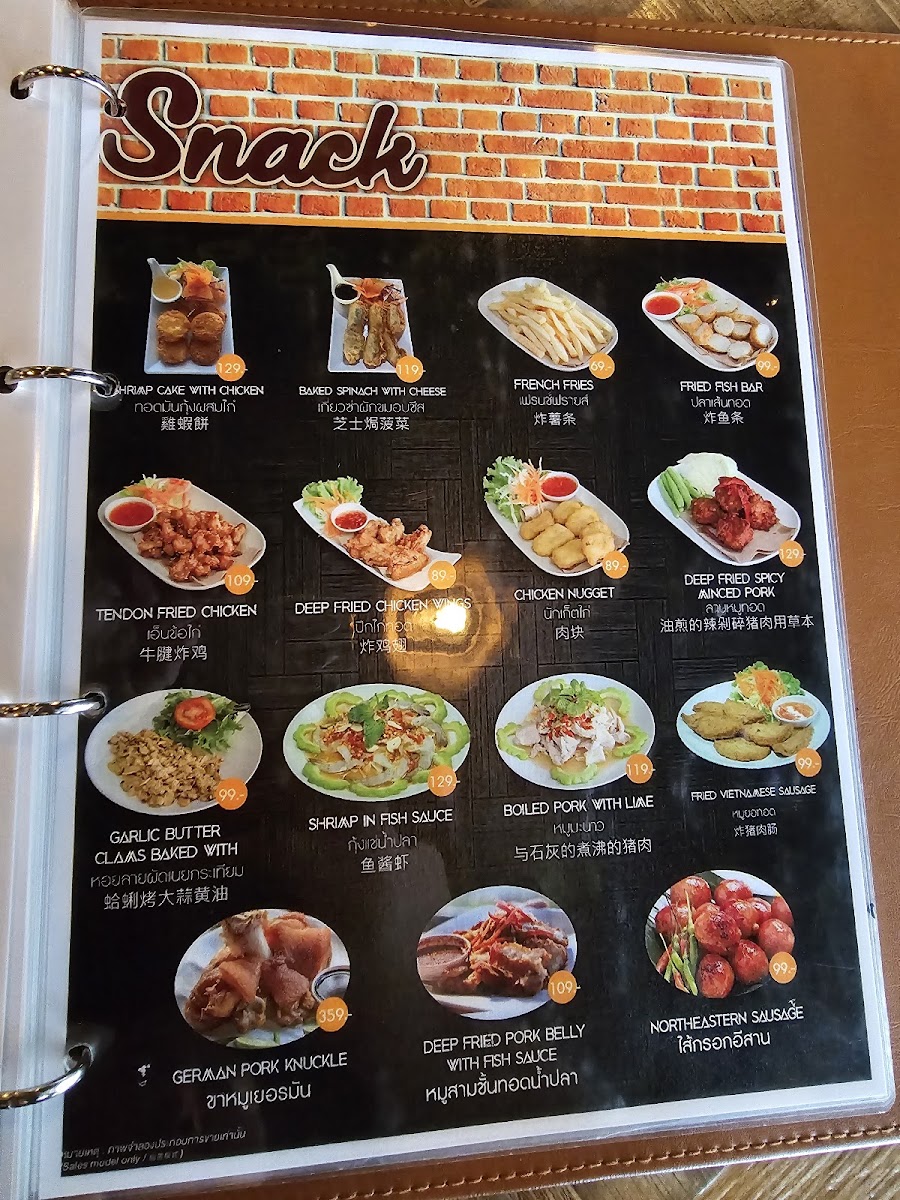 Steak Gun Aeng 64 Photo Menu 3