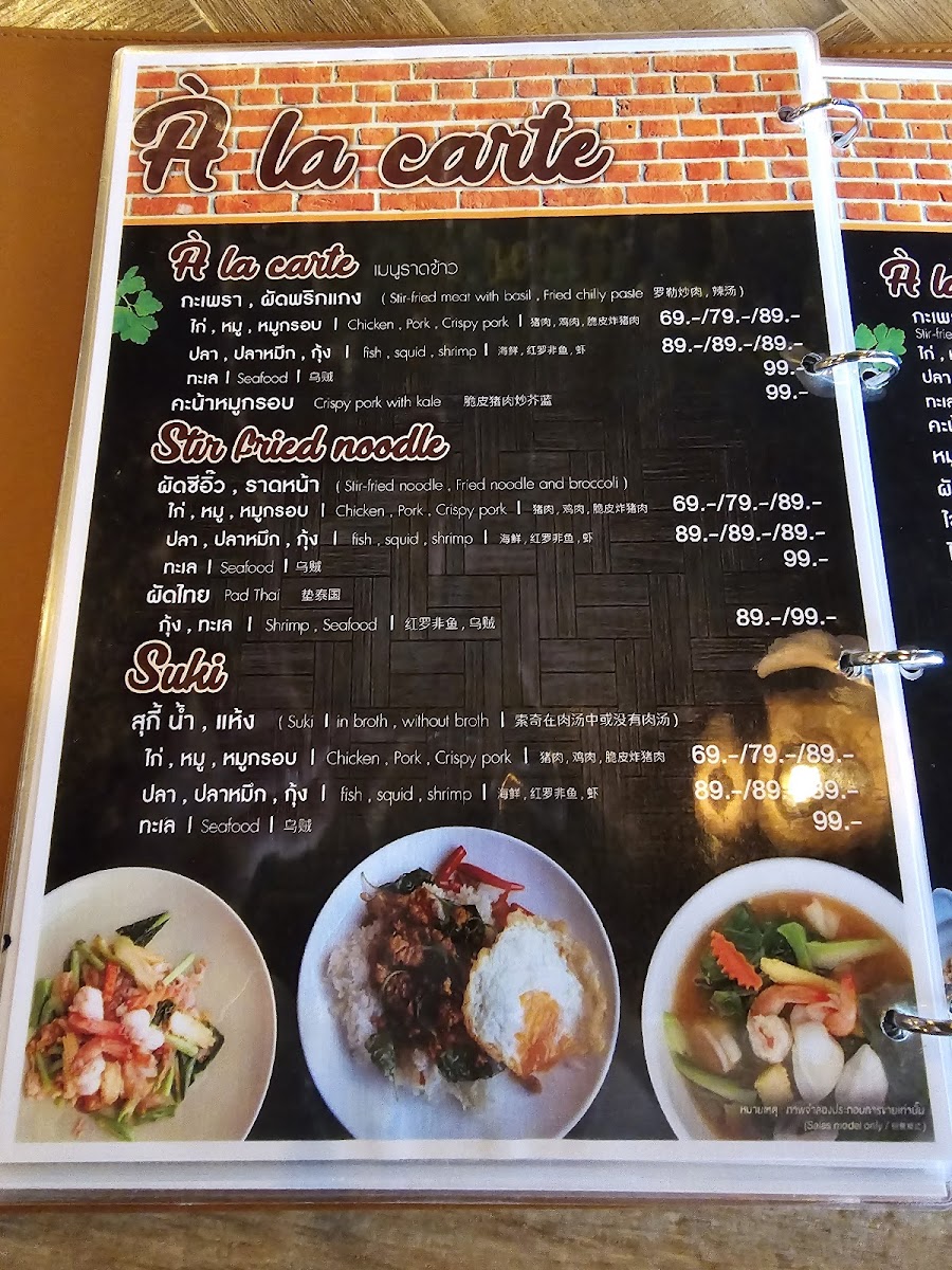 Steak Gun Aeng 64 Photo Menu 5