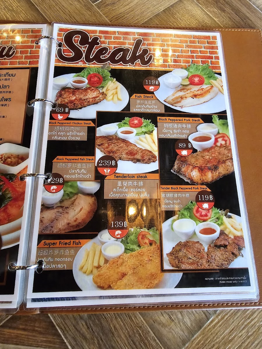 Steak Gun Aeng 64 Photo Menu 6