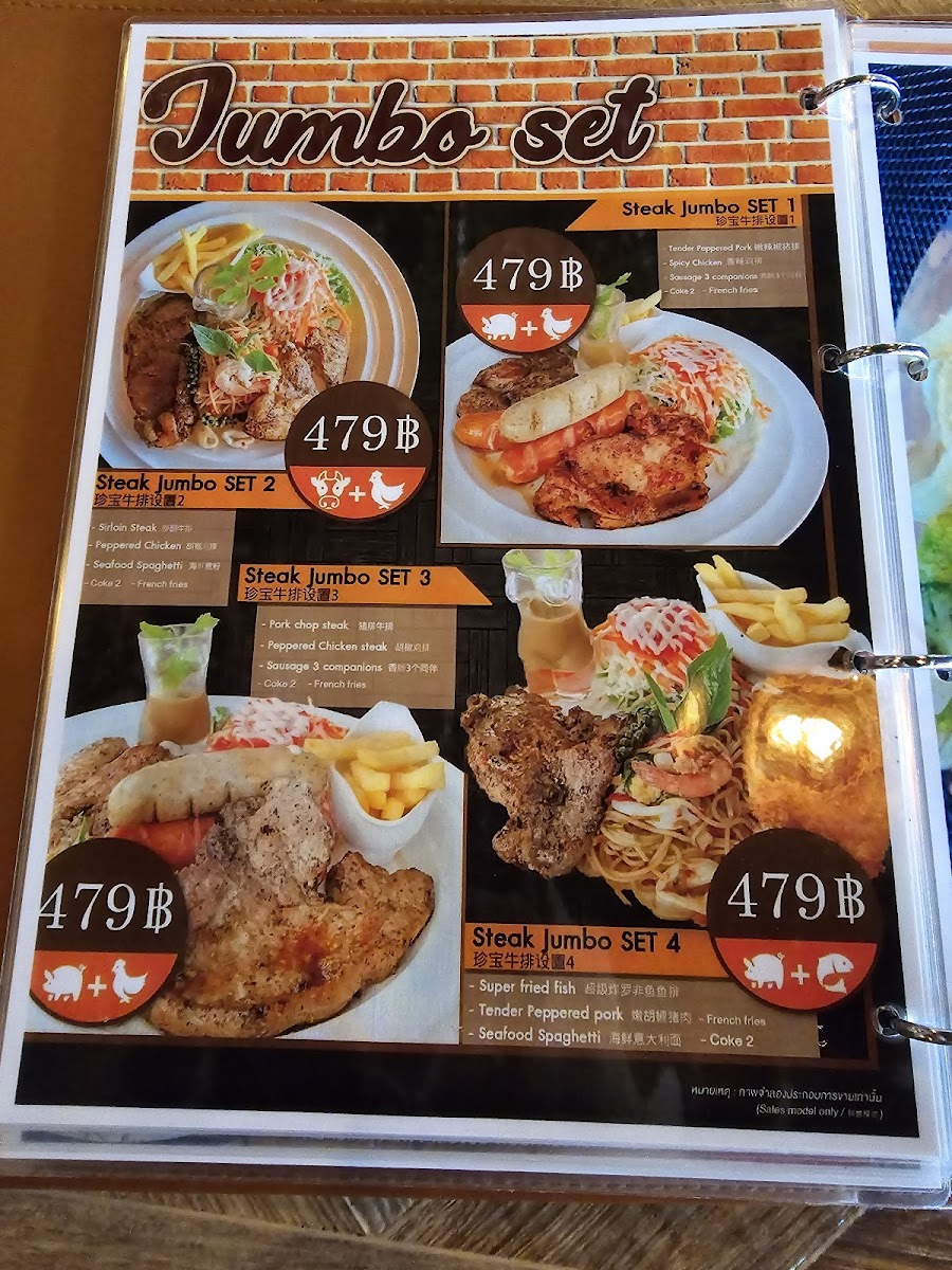 Steak Gun Aeng 64 Photo Menu 8
