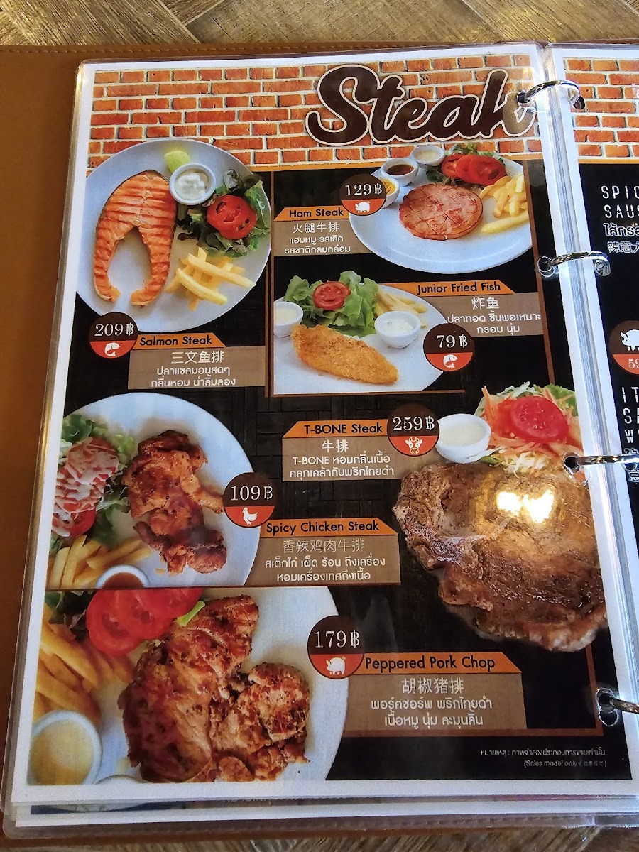 Steak Gun Aeng 64 Photo Menu 9