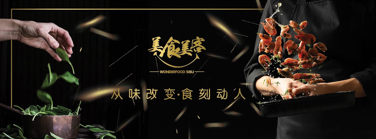 Wonderfood Sibu 美食美客 Photo 3