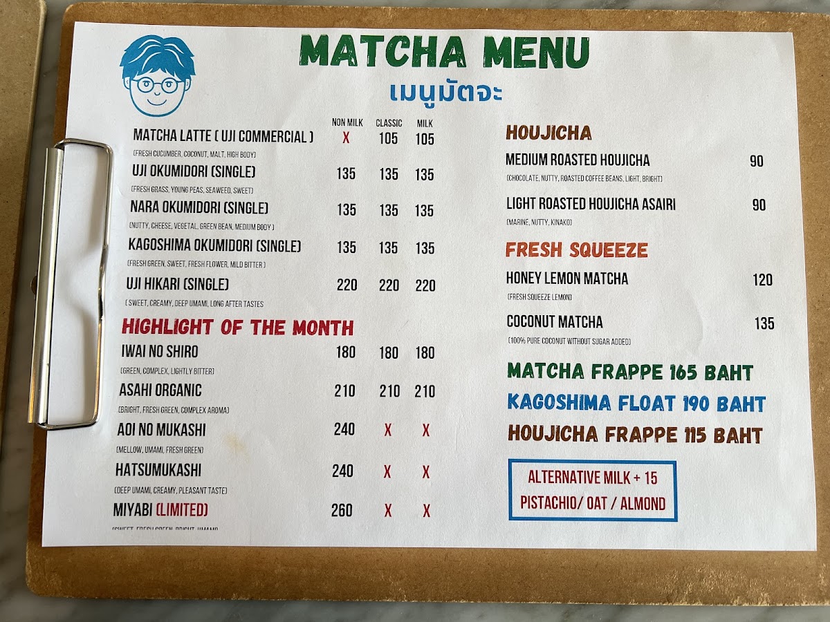 The only son coffee Photo Menu 1