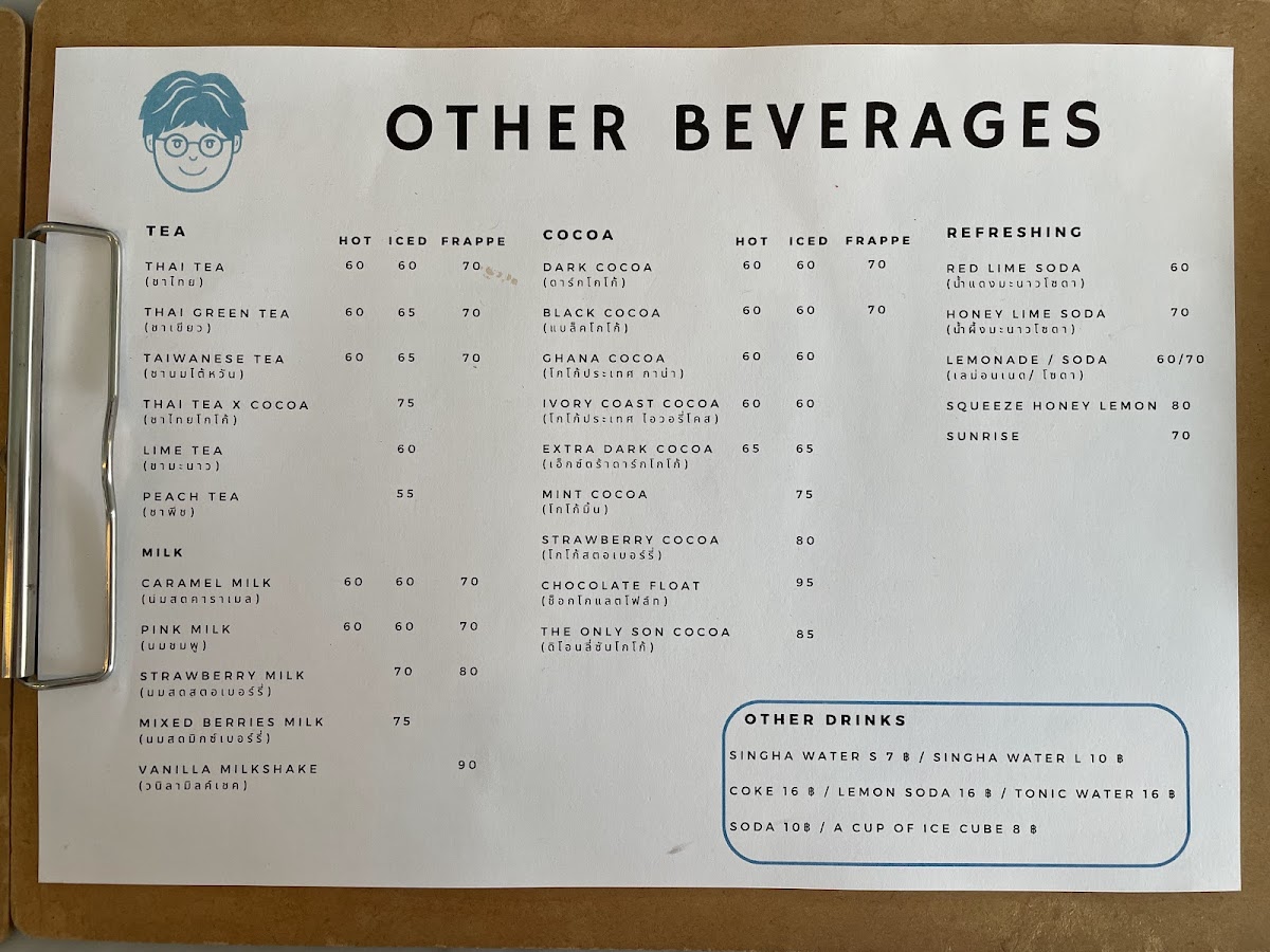 The only son coffee Photo Menu 5