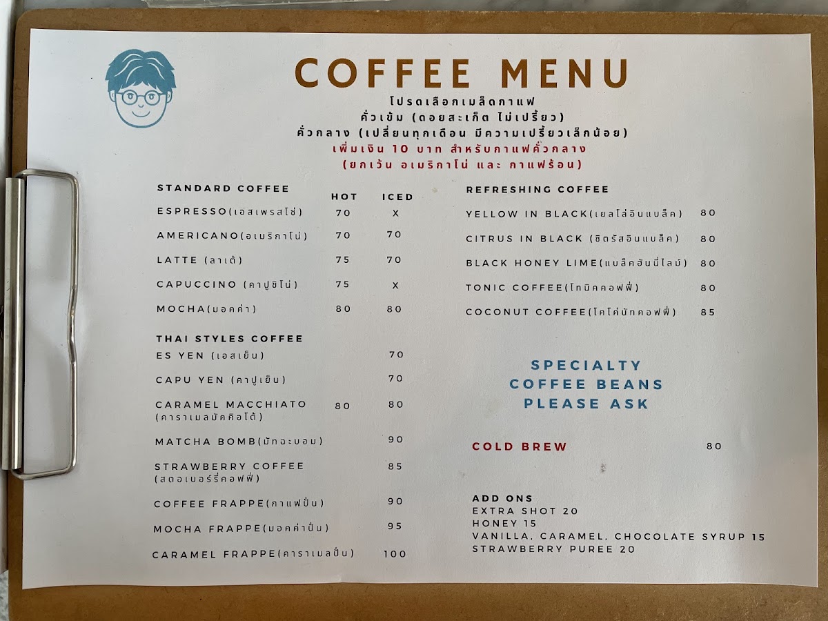 The only son coffee Photo Menu 6
