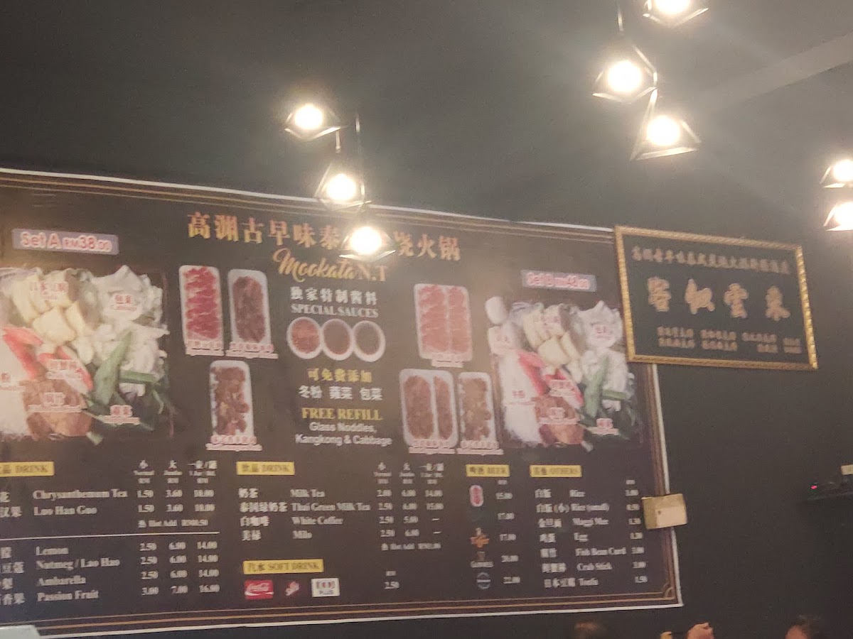 Mookata NT Photo Menu 6