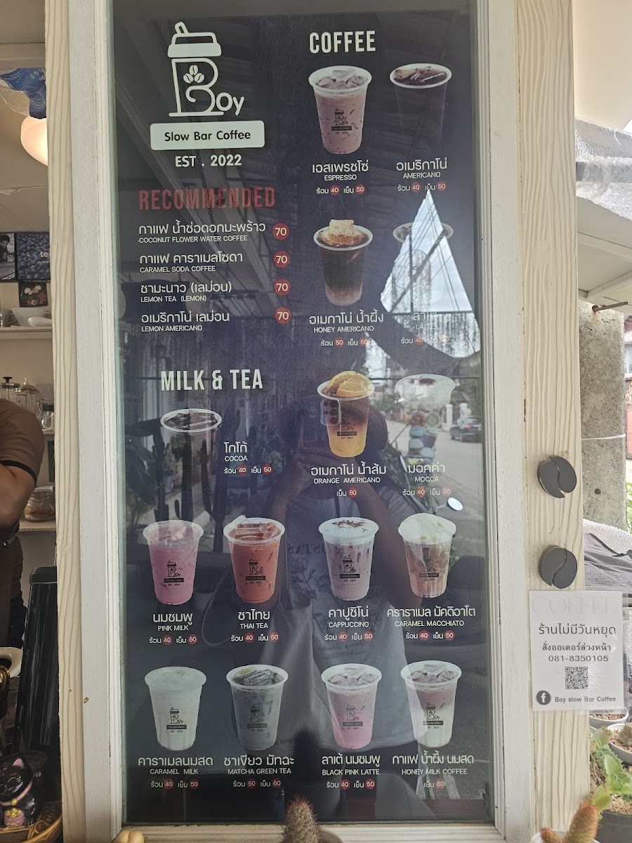Boy Slow Bar Coffee ศรีปิงเมือง Photo Menu 1