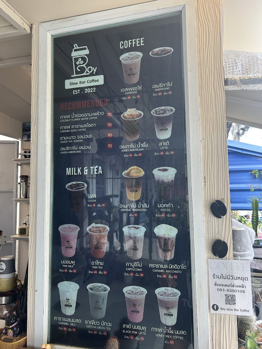 Boy Slow Bar Coffee ศรีปิงเมือง Photo Menu 2