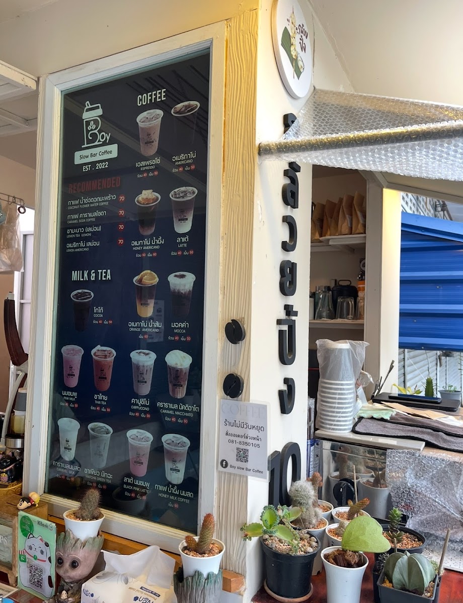Boy Slow Bar Coffee ศรีปิงเมือง Photo Menu 5
