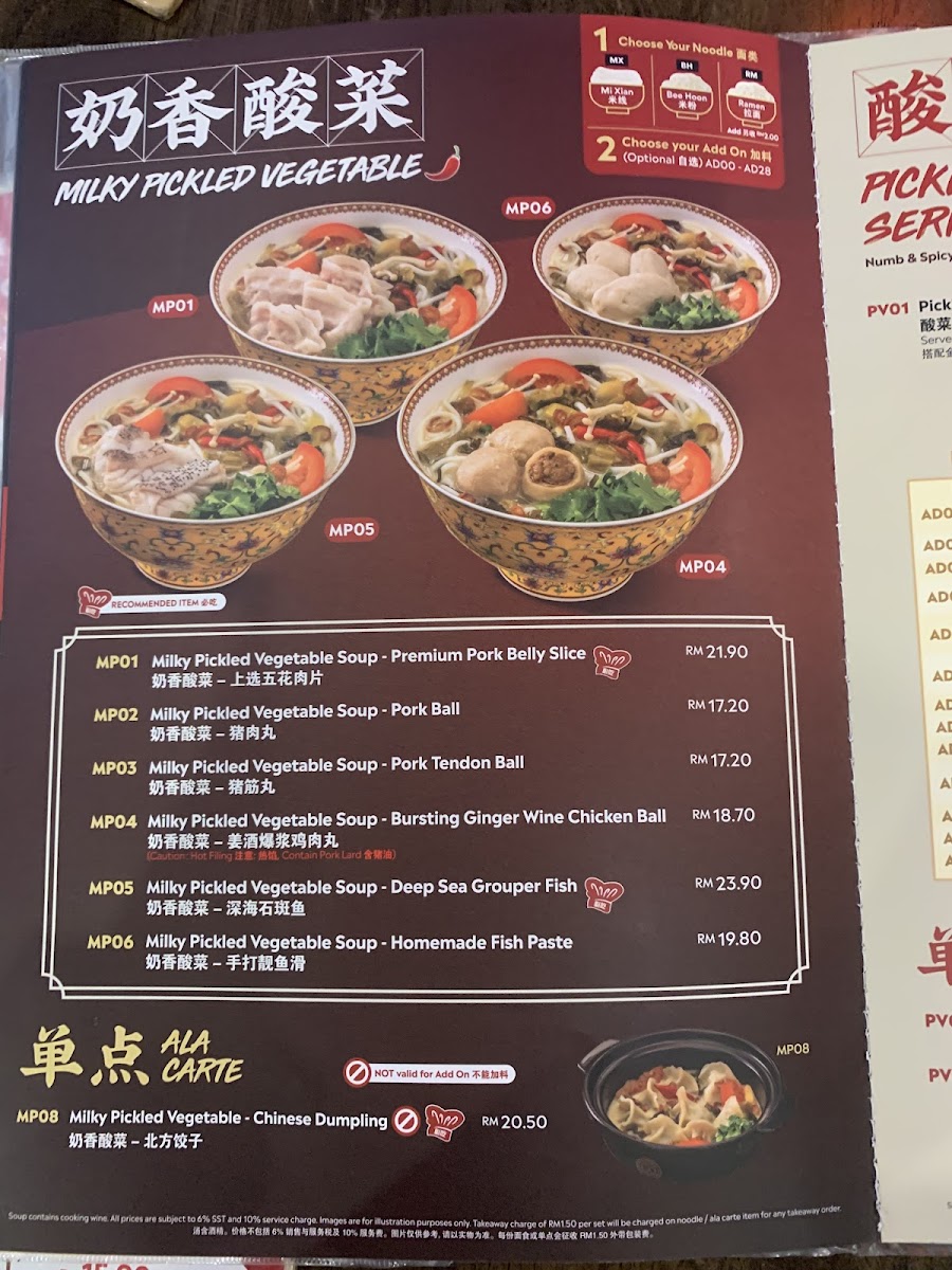 GO Noodle House, DPULZE Photo Menu 1