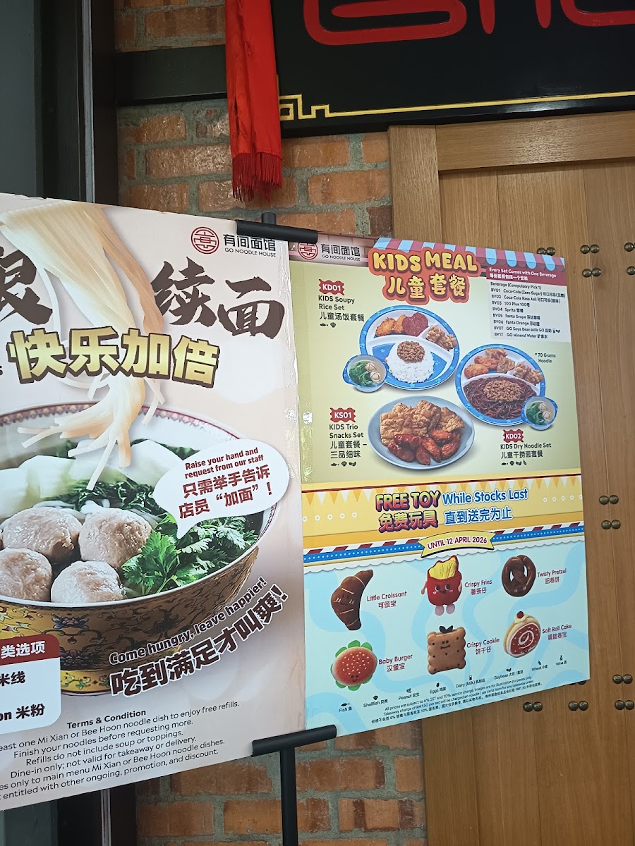 GO Noodle House, DPULZE Photo Menu 2