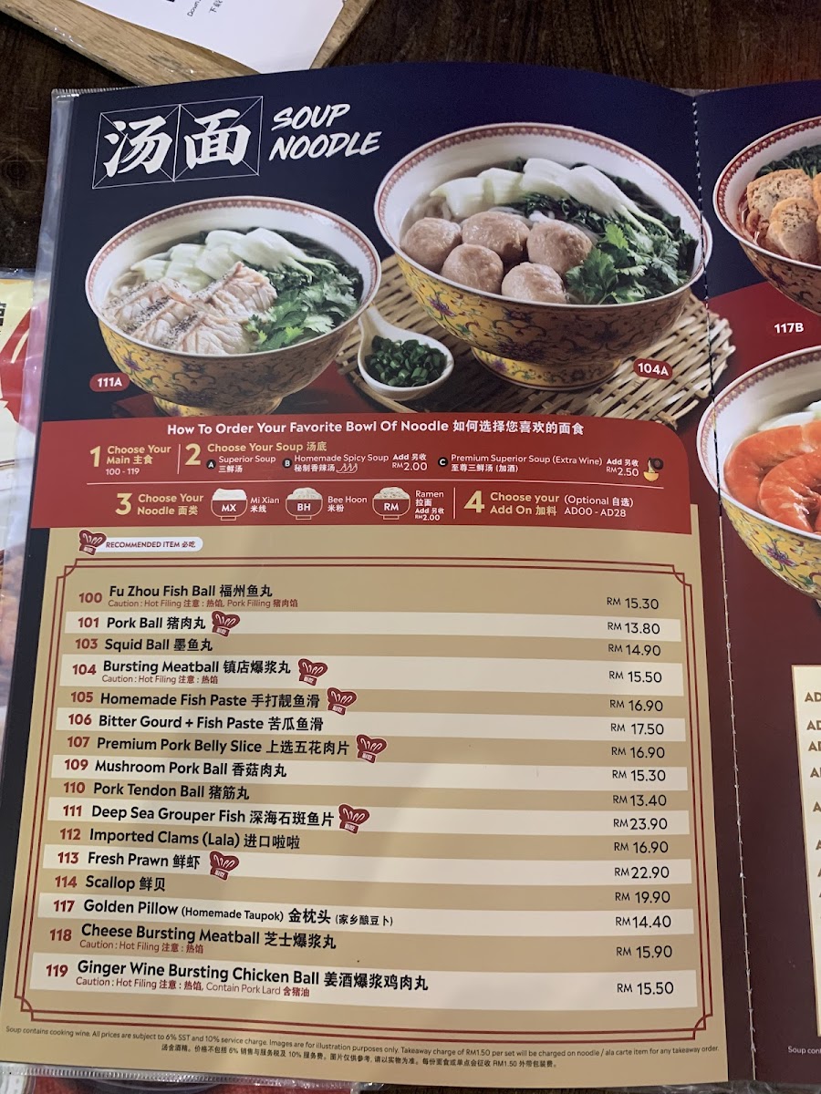 GO Noodle House, DPULZE Photo Menu 4