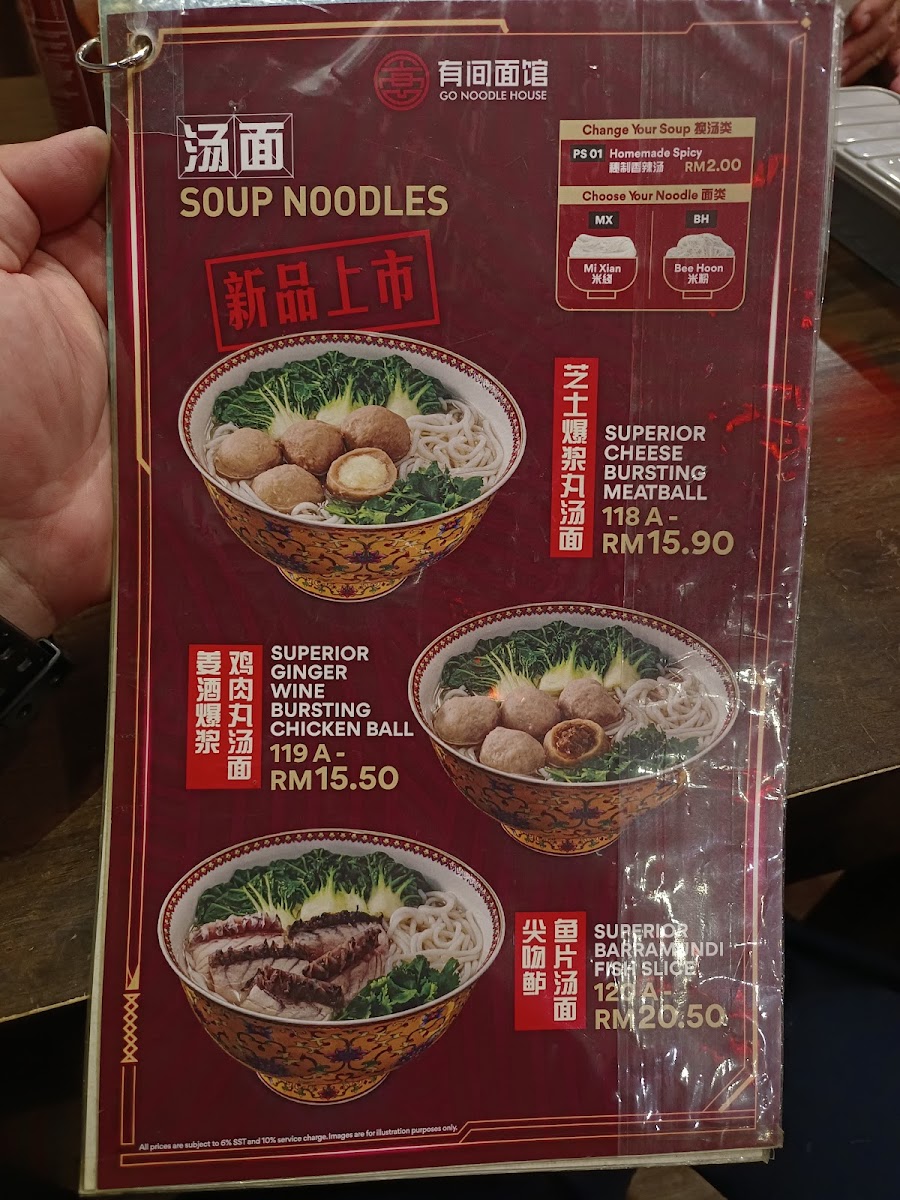 GO Noodle House, DPULZE Photo Menu 6