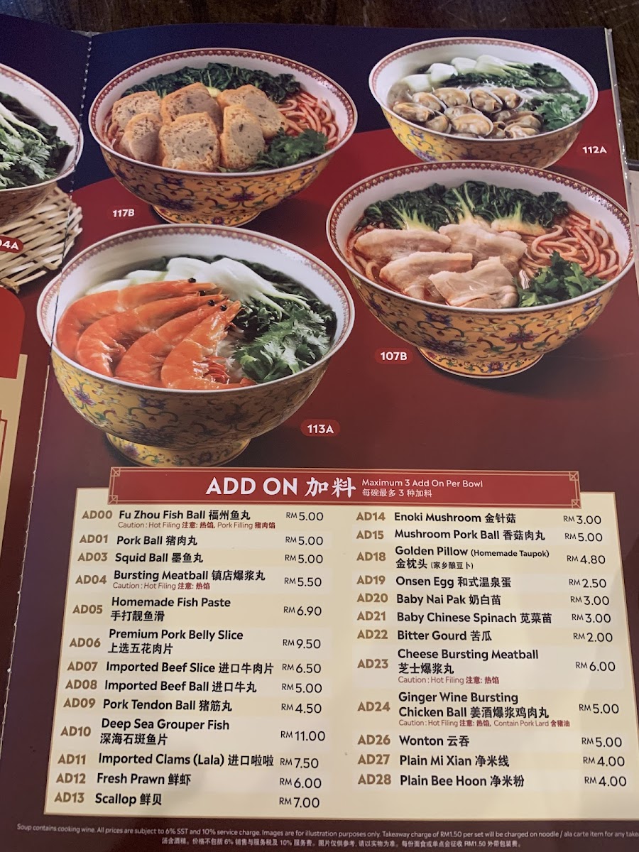 GO Noodle House, DPULZE Photo Menu 7
