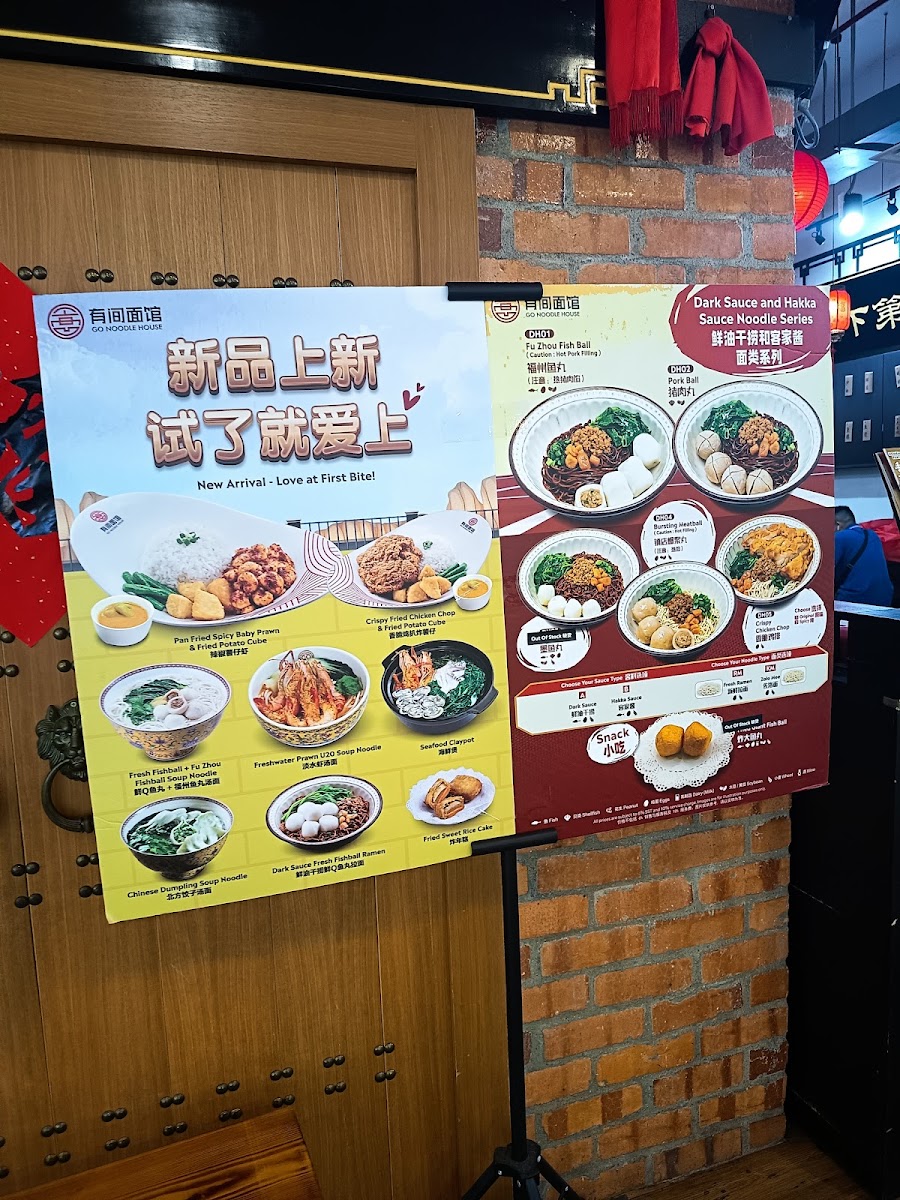 GO Noodle House, DPULZE Photo Menu 8