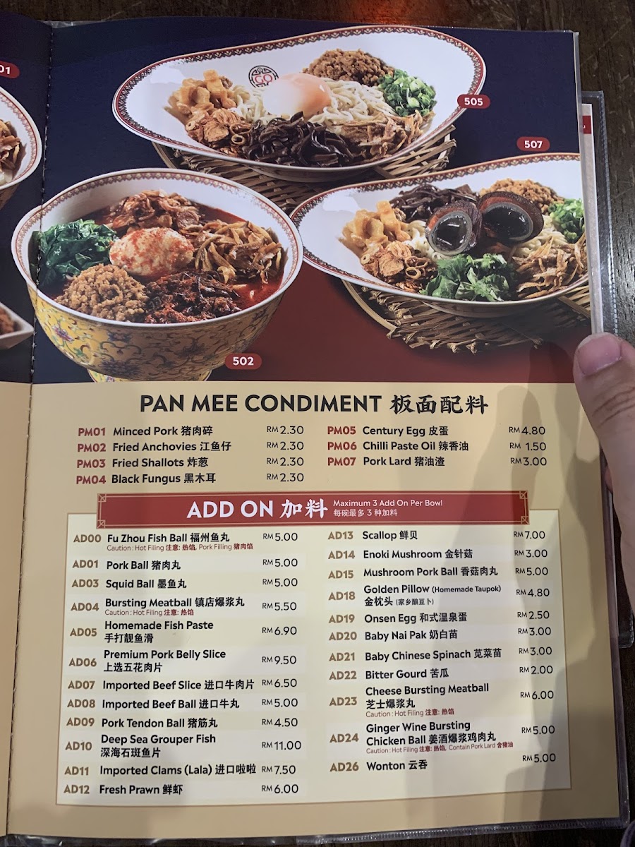 GO Noodle House, DPULZE Photo Menu 9