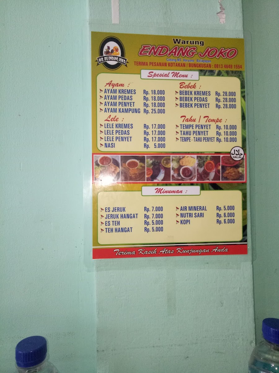 Wr. Ayam Kremes Endang Joko Photo Menu 1