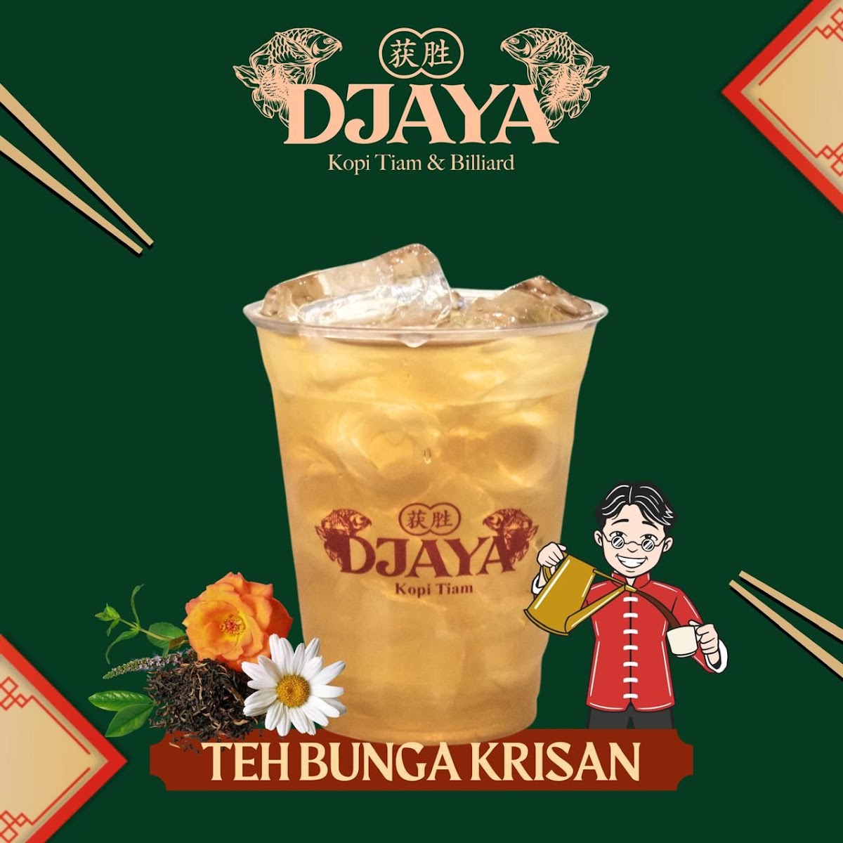 Djaya Kopitiam Nurali Photo 2