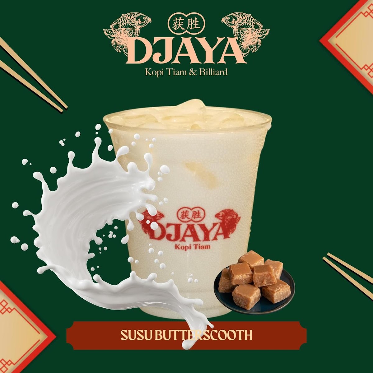 Djaya Kopitiam Nurali Photo 7