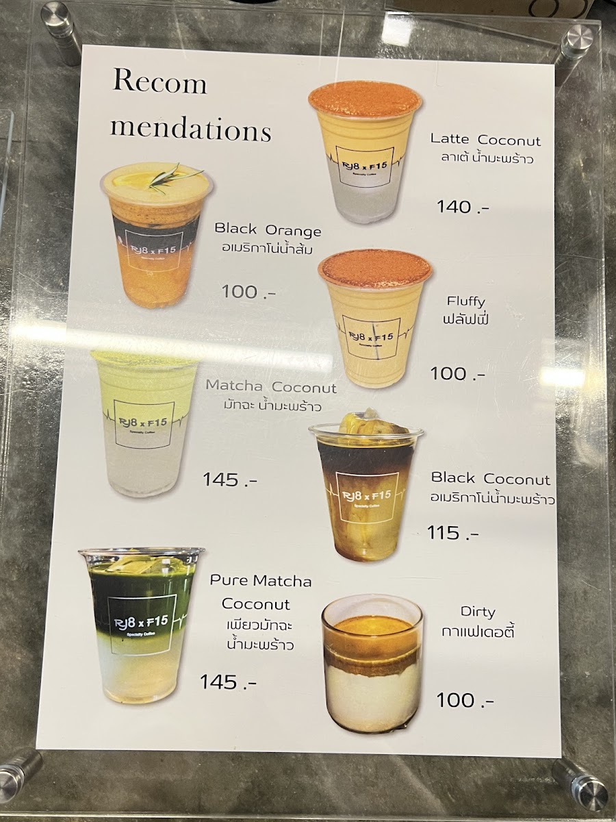 RJ8 x F15 Specialty Coffee Photo Menu 3