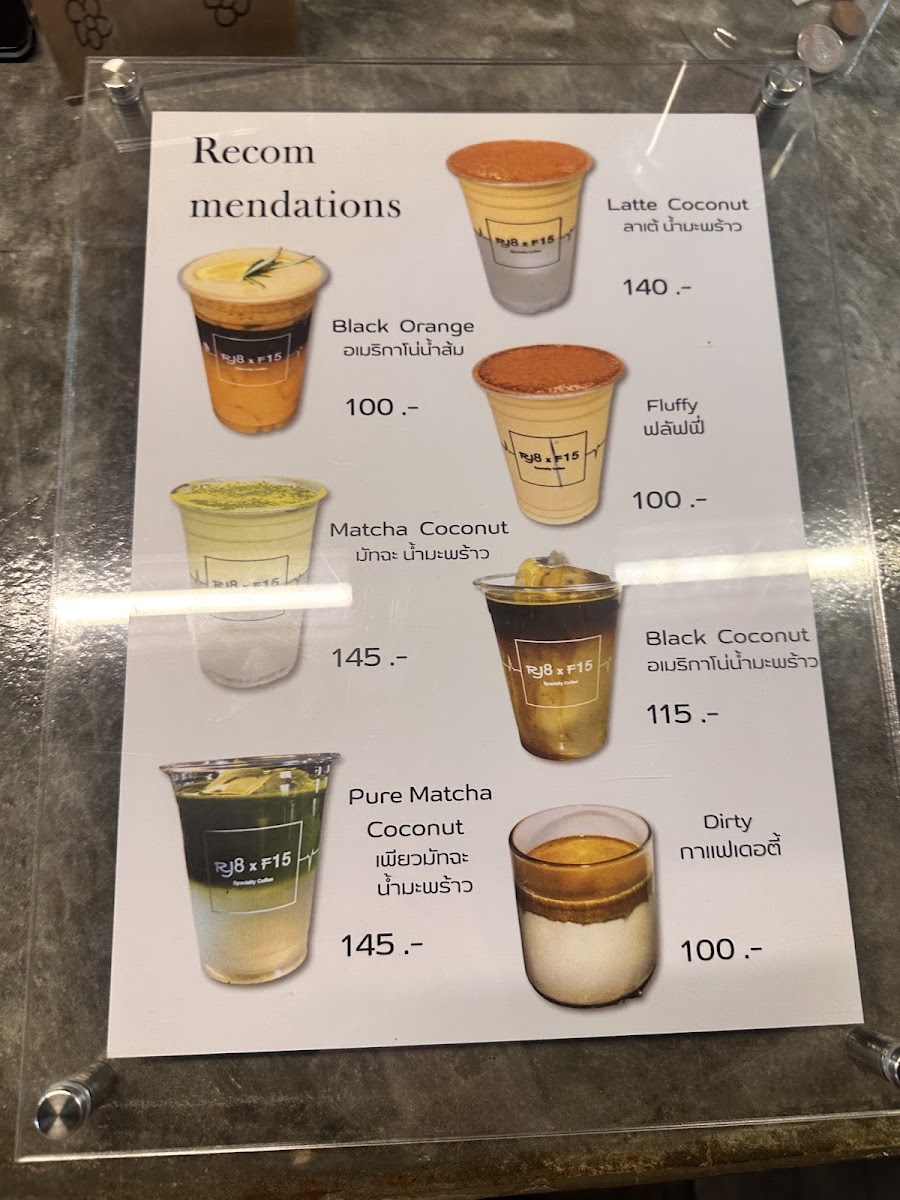 RJ8 x F15 Specialty Coffee Photo Menu 4