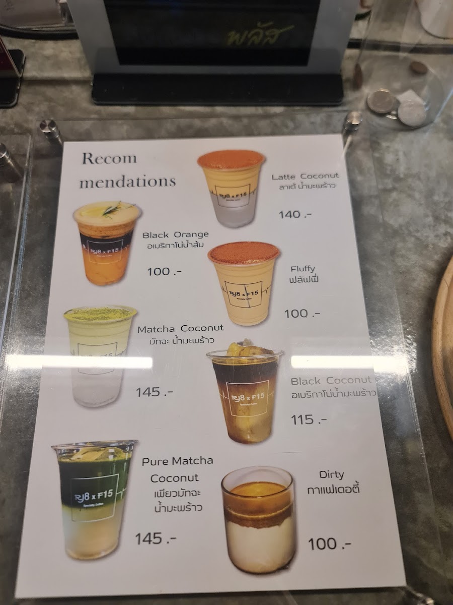 RJ8 x F15 Specialty Coffee Photo Menu 5
