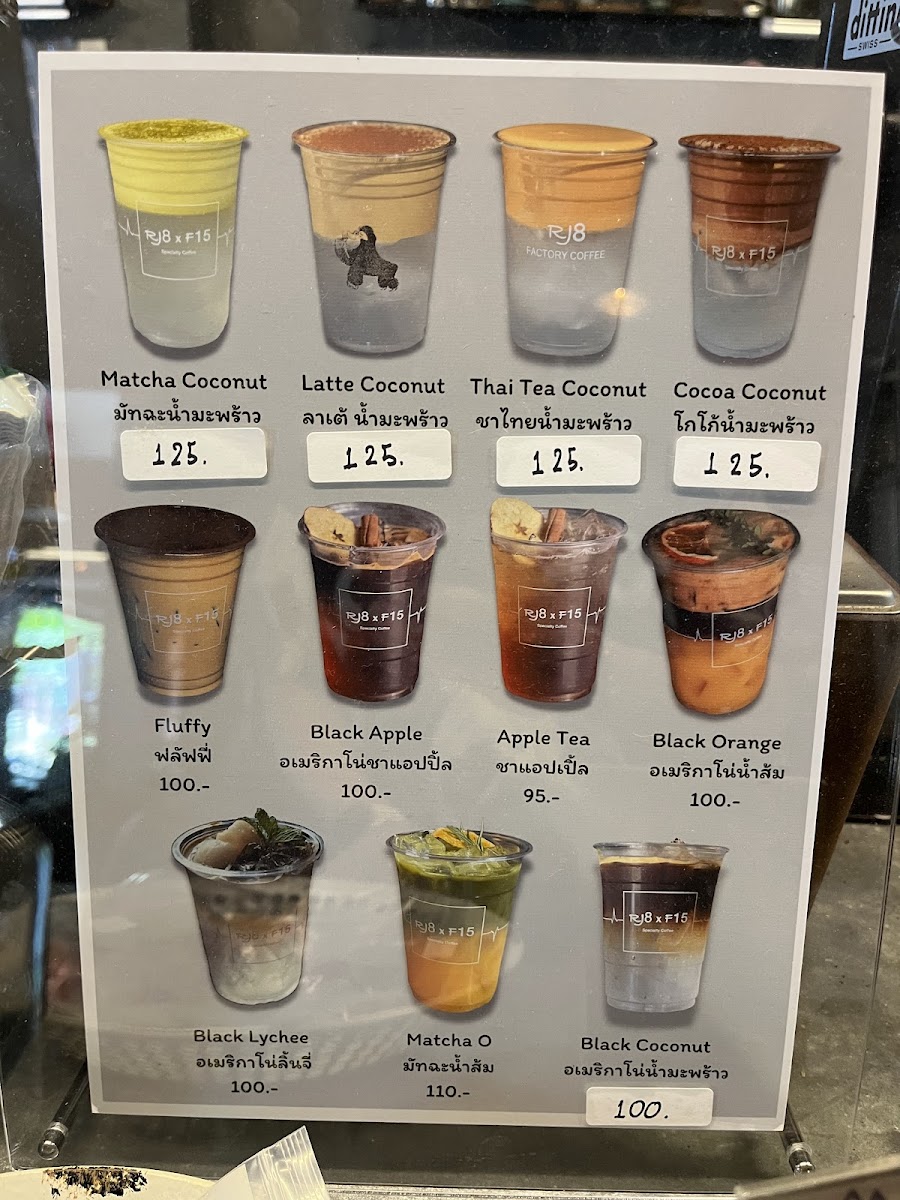 RJ8 x F15 Specialty Coffee Photo Menu 6