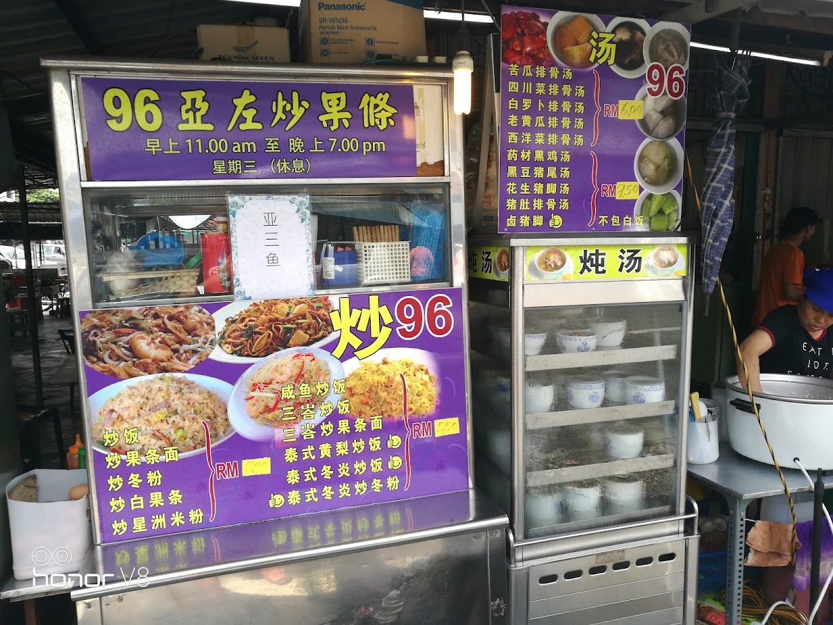 Village Fried Chicken (VFC)