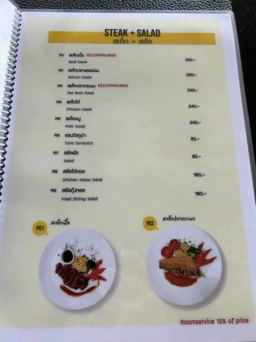 Sunlight Dining Room Photo Menu 7